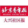 北京市大兴版微信公众号