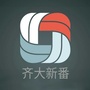 广西省大新番微信公众号