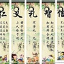广西省县大新学子学堂微信公众号