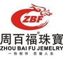 云南省大姚周百福珠宝微信公众号