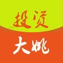云南省大姚微信公众号