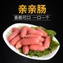 湖北省大冶市嘬螺螺蛳粉