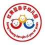 湖北省大冶市红黄蓝亲子幼儿园微信公众号