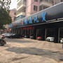 江西省大余赣通汽贸