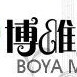 江西省大余博雅琴行