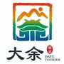 大余文旅