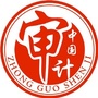 达州市审计局