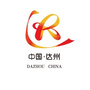 达州