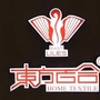 四川省大竹东方百合家纺-91家纺网