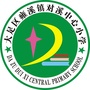 重庆市大足区对溪小学微信公众号
