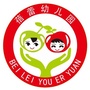 大足区龙水镇蓓蕾幼儿园