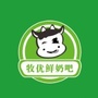 山东省德城区牧优鲜奶吧微信公众号