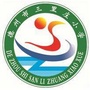 德城区三里庄小学