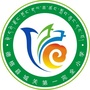 四川省德格县城关一完小（一完小）