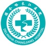 青海省德令哈长江医院ej