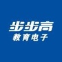 青海省德令哈步步高教育电子微信公众号