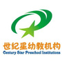 河南省登封市世纪星幼教机构