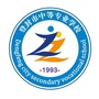 河南省登封市中等专业学校微信公众号