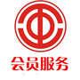 河南省登封市工会会员服务