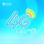 河南省登封市白坪小区顺伟通讯