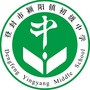 河南省登封市颍阳镇初级中学（登封市第三初级中学历任校长）