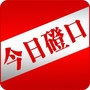 磴口