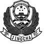 内蒙古磴口县公安局东升派出所（南平市建阳区文化馆）