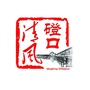 内蒙古磴口