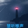 辽宁省灯塔微信公众号