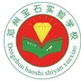 河南省邓州市宝石实验学校微信公众号
