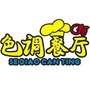 河南省邓州市色调餐厅微信公众号