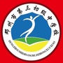 河南省邓州市城区三初中校区