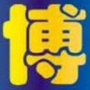 德清县博学堂教育培训学校