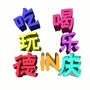 广东省德庆微信公众号