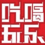 江西省德兴微信公众号
