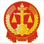 江西省德兴市德兴执行