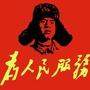 江西省德兴市物资总公司