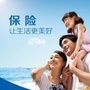 德阳市保险行业协会微信公众号