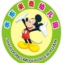 广东省电白区电白区水东镇米奇幼儿园