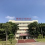 电白一中附属中学