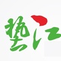重庆市垫江微信公众号