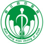 垫江县中医院检验科