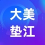 重庆市垫江_垫江县属于哪个区