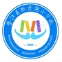 垫江县牡丹湖小学校
