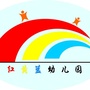 重庆市垫江县红黄蓝幼儿园