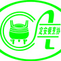 海南省定安餐烹协：定安县人民政府网