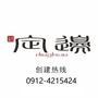 陕西省定边县城市创建工作服务中心微信公众号