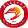 陕西省定边县老年大学