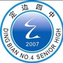 陕西省定边四中微信公众号