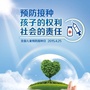 鼎城妇幼健康讲堂